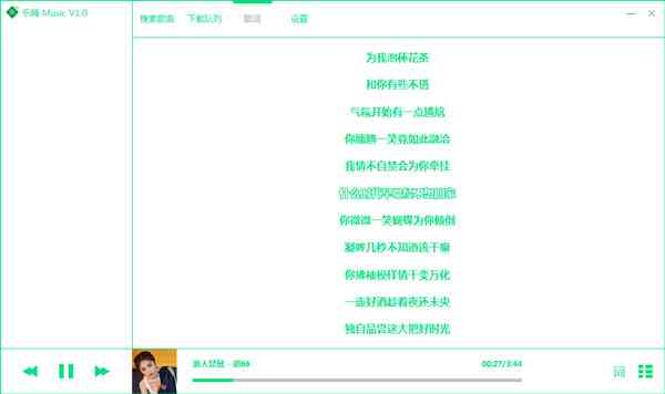 ai歌词创作软件