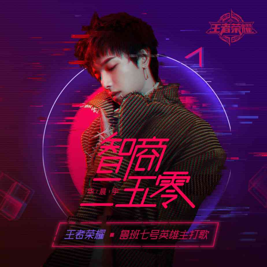 ai泛娱乐创作原声-泛娱乐背景