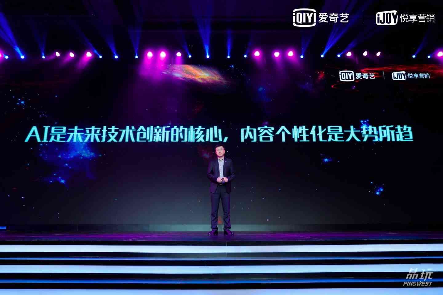 ai泛娱乐创作原声-泛娱乐背景