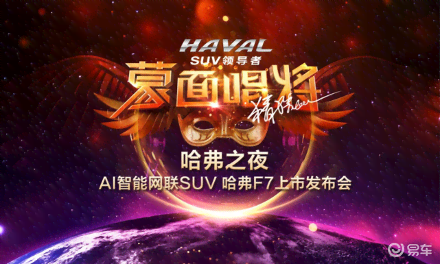 ai泛娱乐创作原声-泛娱乐背景