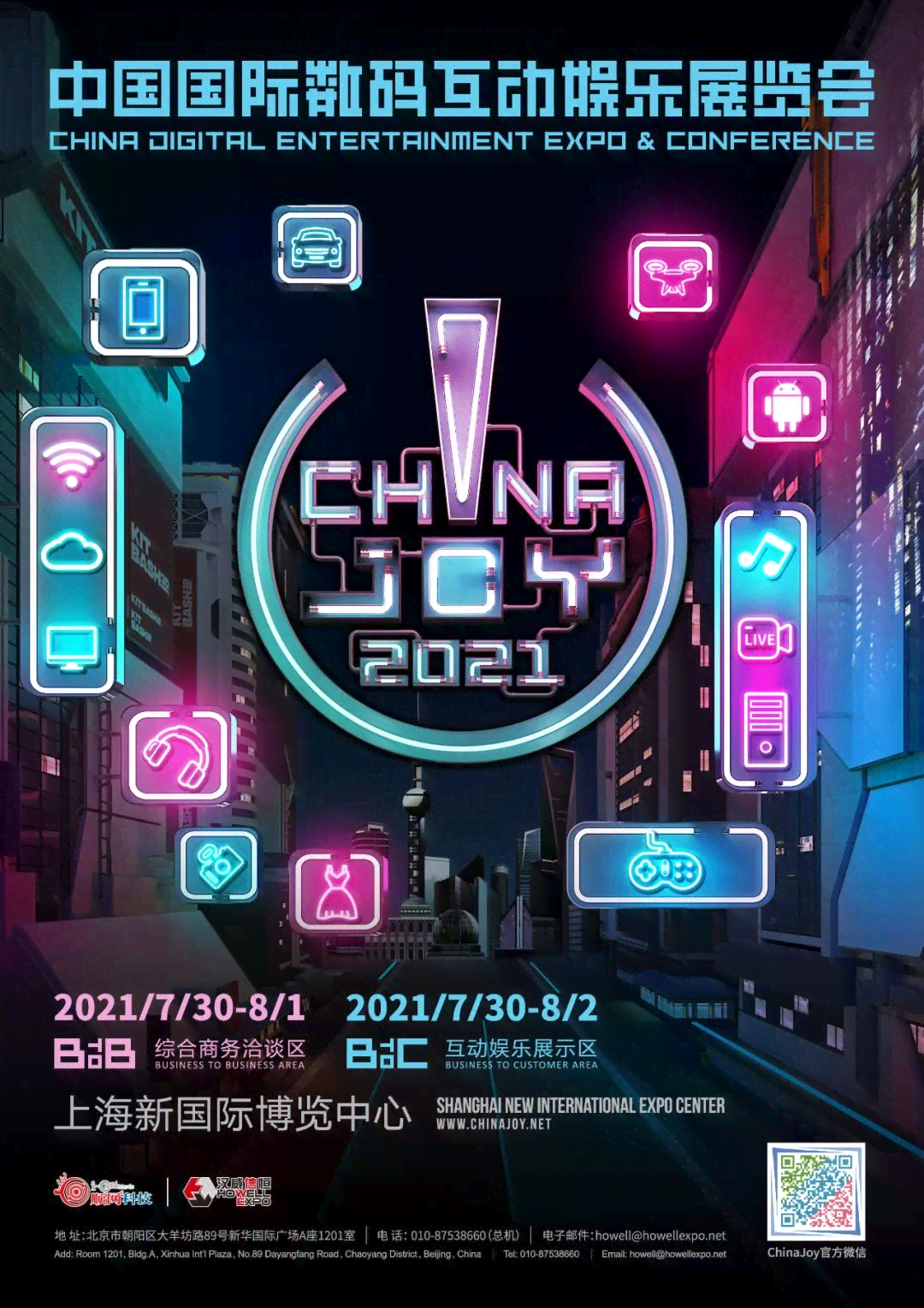 ai泛娱乐创作原声-泛娱乐背景