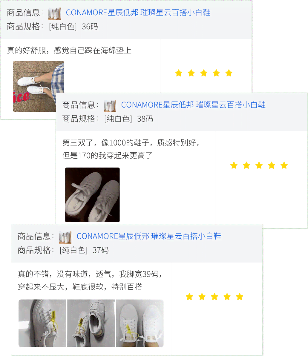 ai公园穿搭文案高级