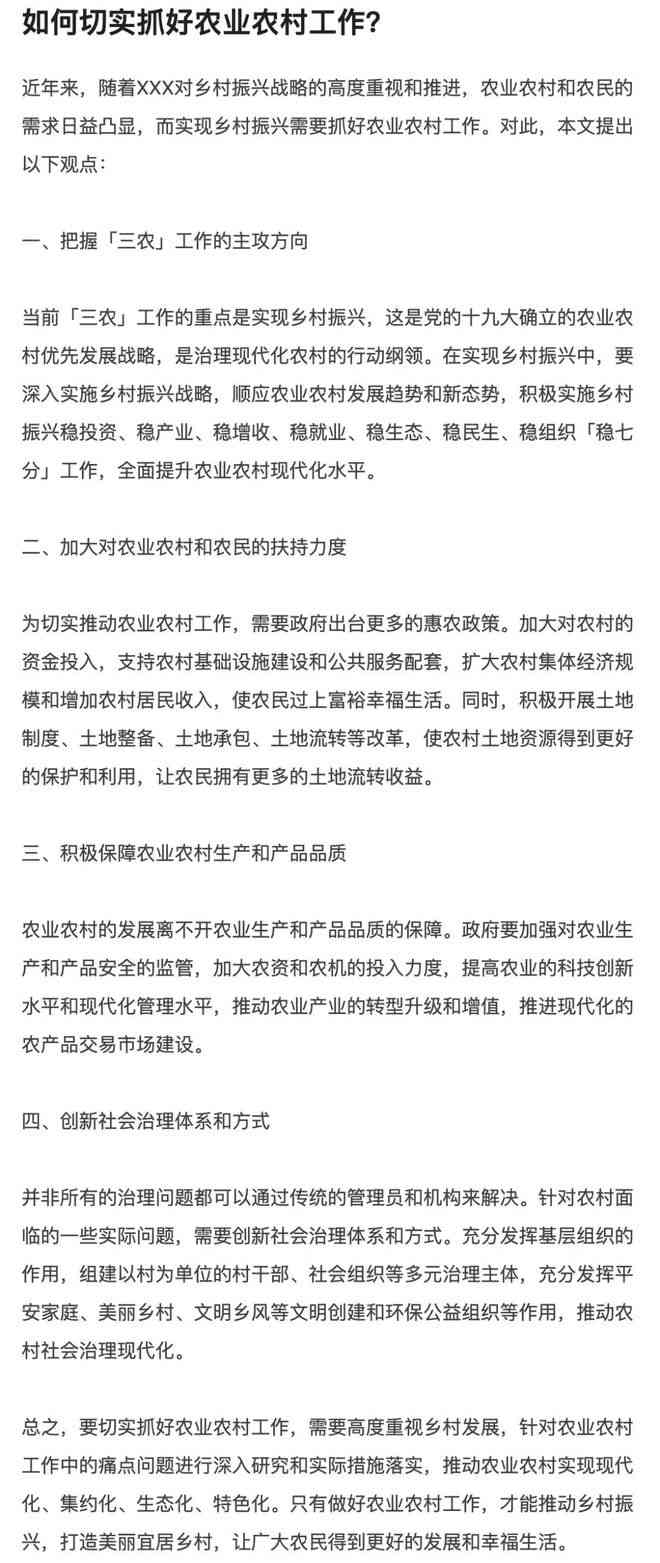 ai写作会跟别人一样吗