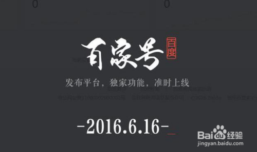 ai百家号文案创作
