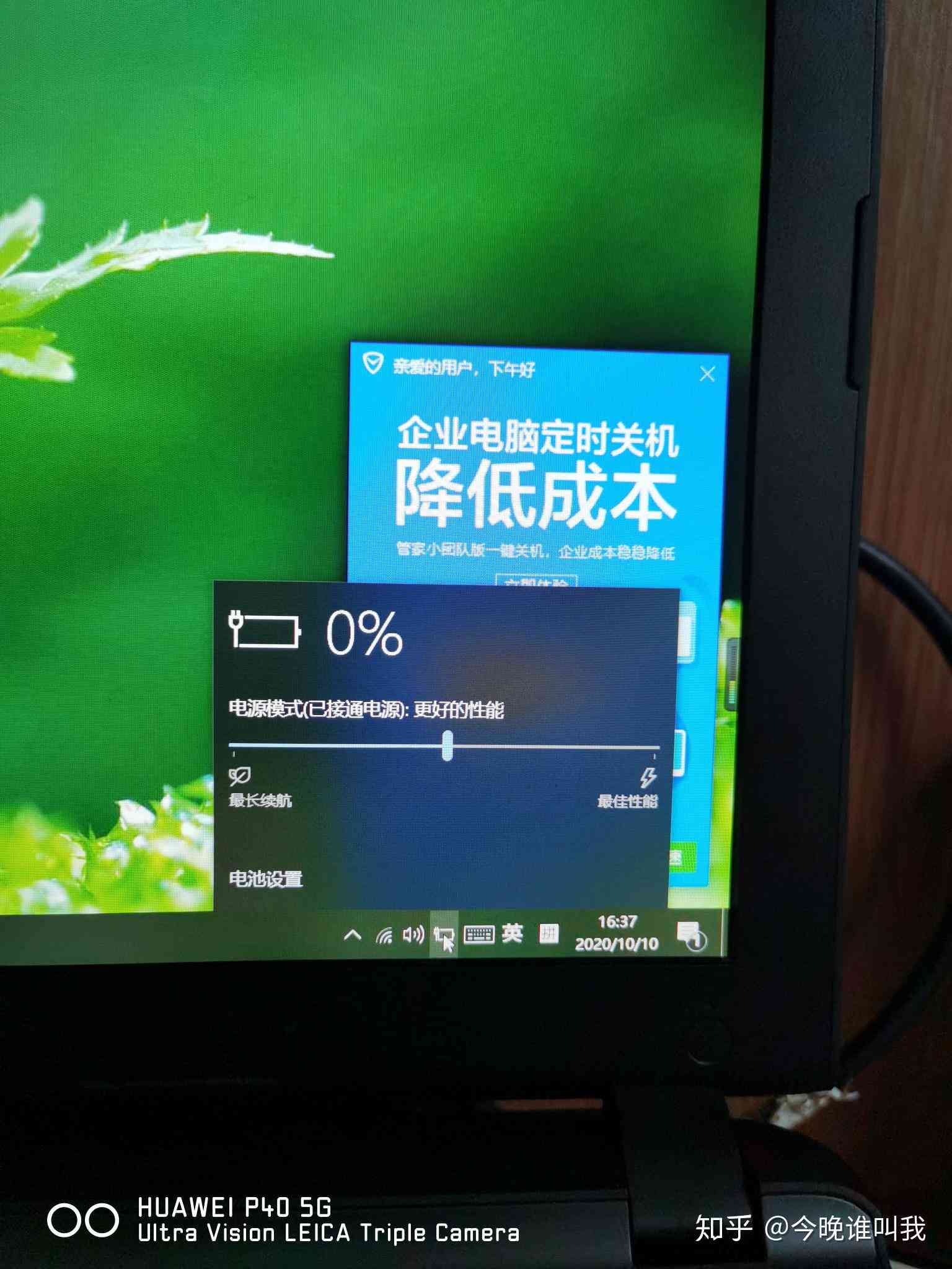 芦笋提词器为什么不显示ai创作