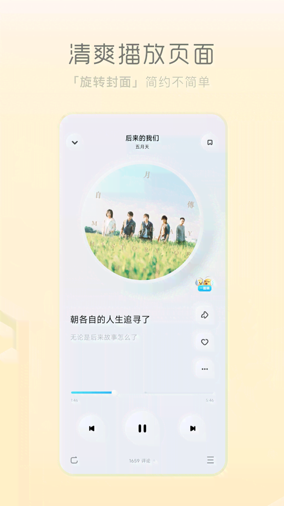 酷狗概念版AI创作在哪里