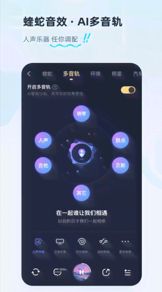 酷狗概念版AI创作在哪里