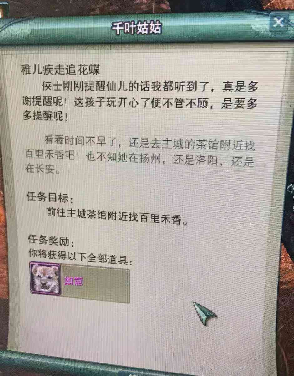 聚合ai文案改写软件有哪些