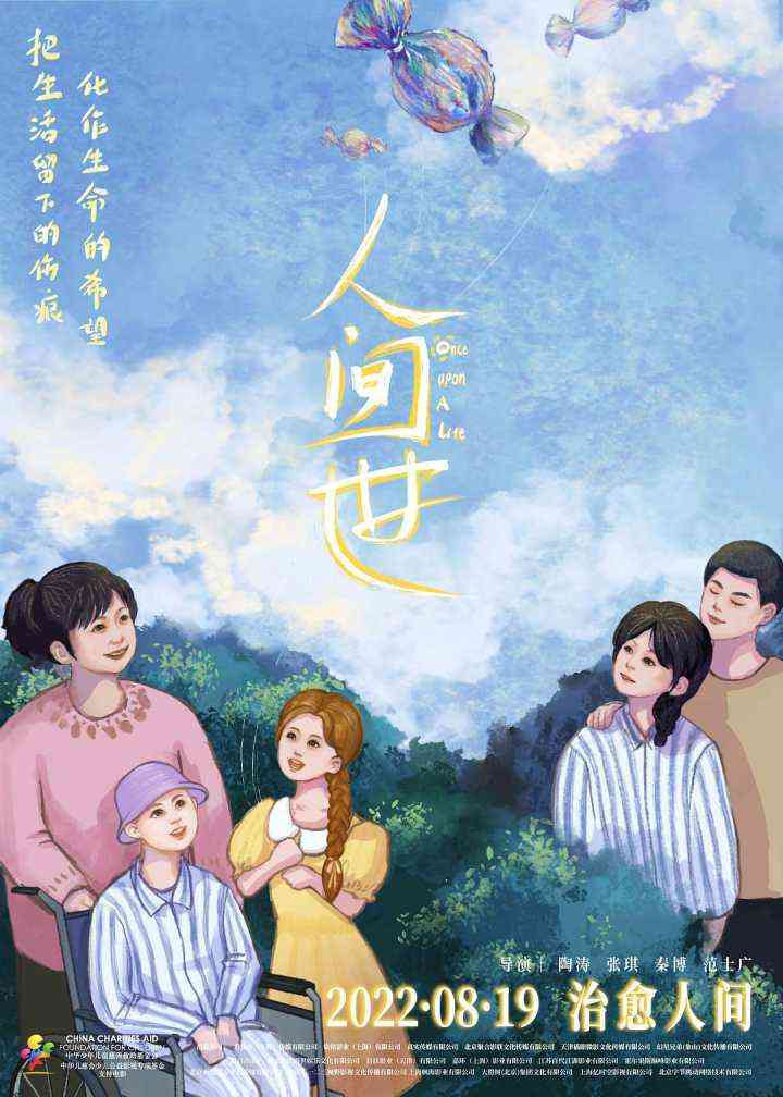聚合ai文案改写软件有哪些