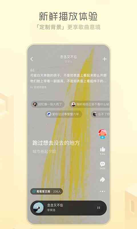 酷狗概念版AI创作在哪里