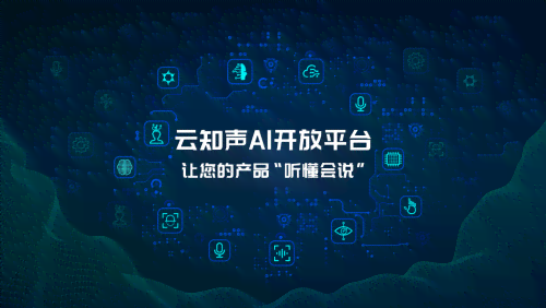 量子ai文字写作平台