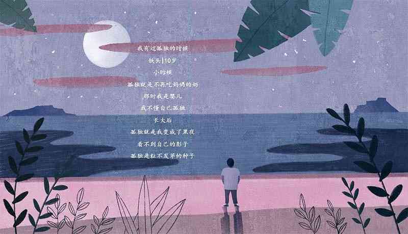 现代诗ai创作免费-现代诗ai创作免费软件