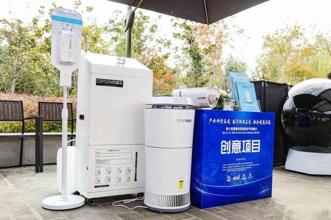 茶ai文案自动生成器