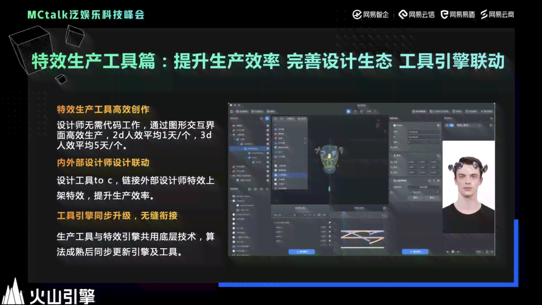 ai识别特效文案-ai识别特效文案怎么做