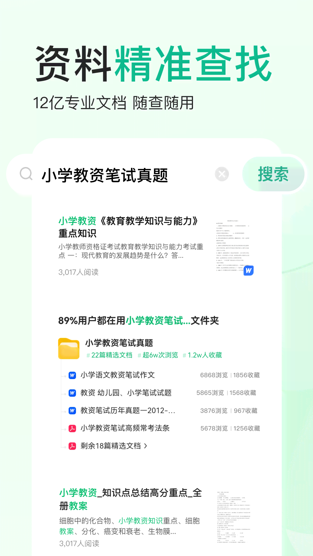 百度ai智能写作平台安装
