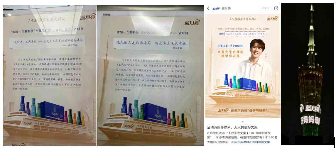 ai作业传广告文案怎么写-ai作业是什么意思