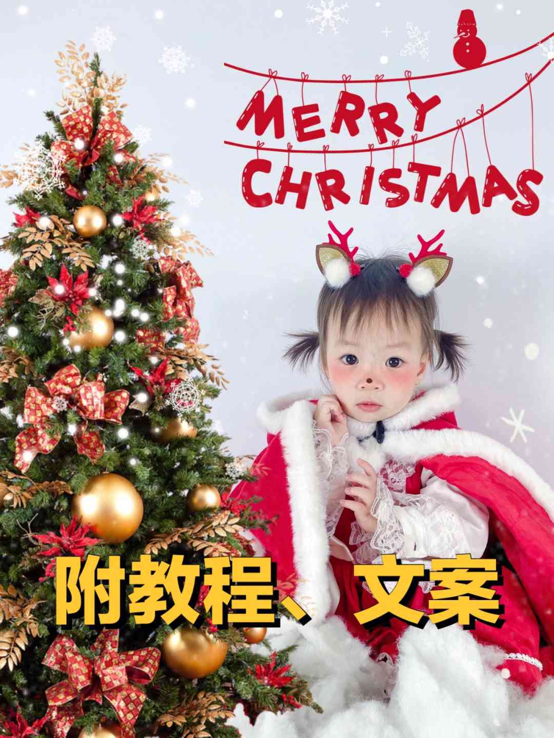ai生成婴儿照片文案怎么写