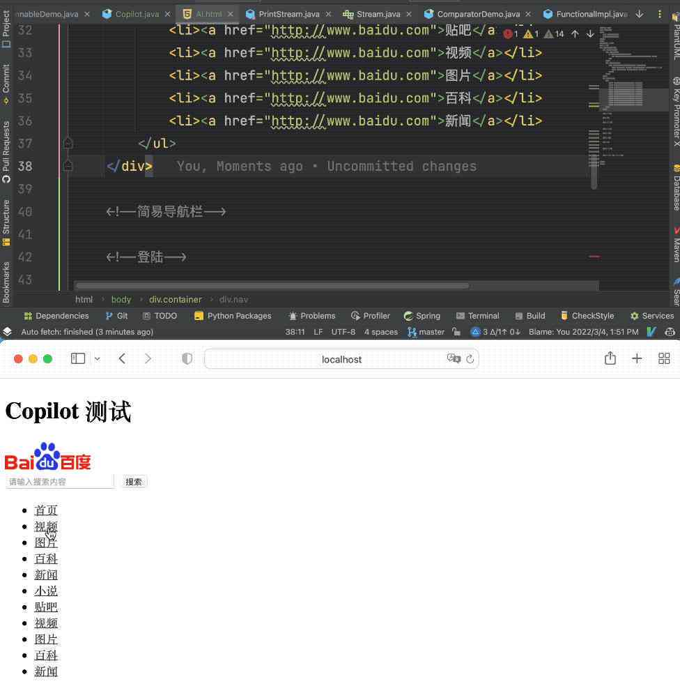 ai仿写文案