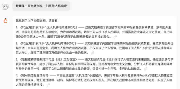 去除ai写作痕迹口语化