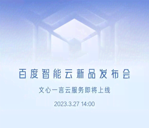 千帆大模型4ai写作