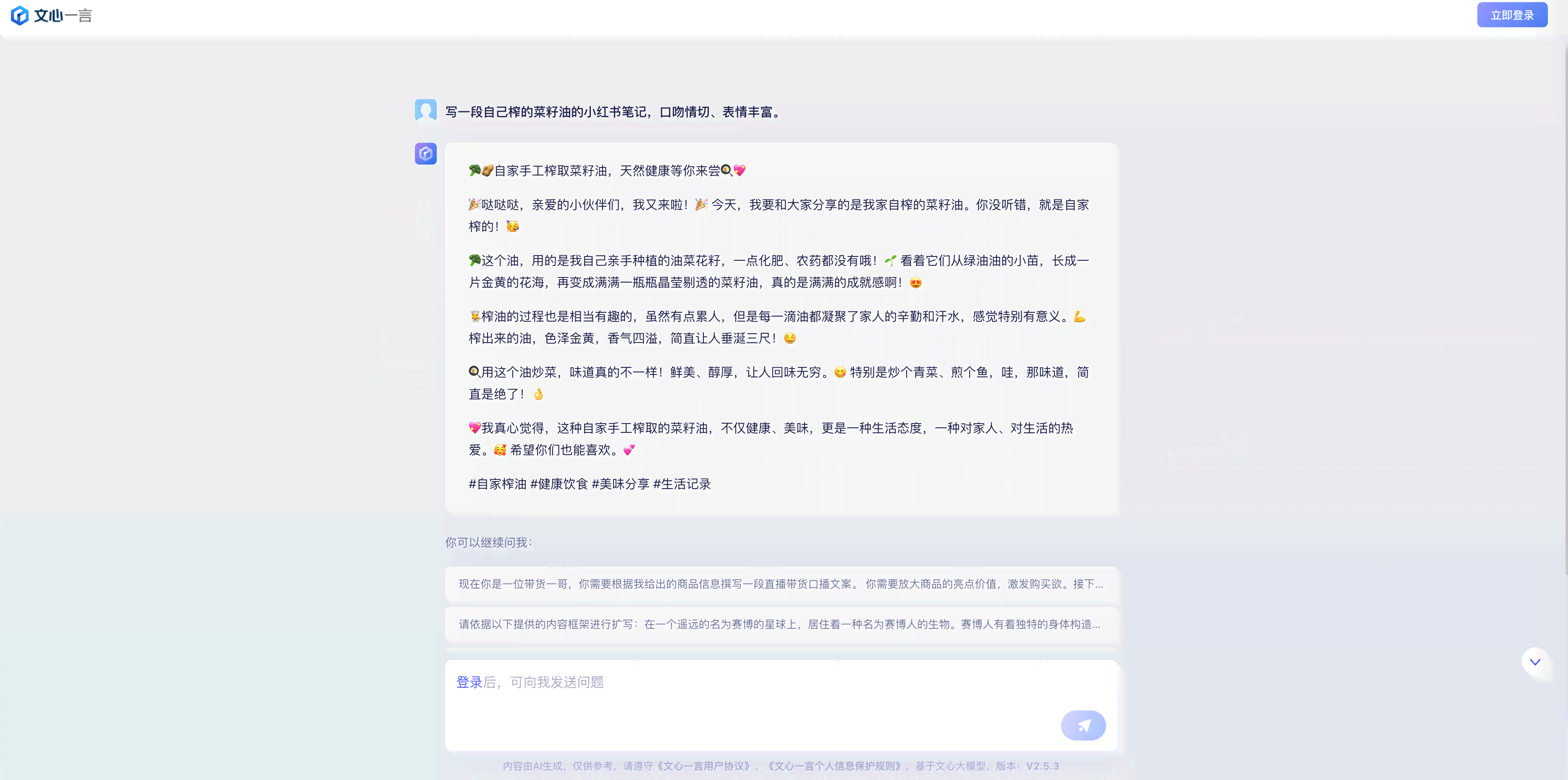 新闻稿ai智能写作工具有哪些