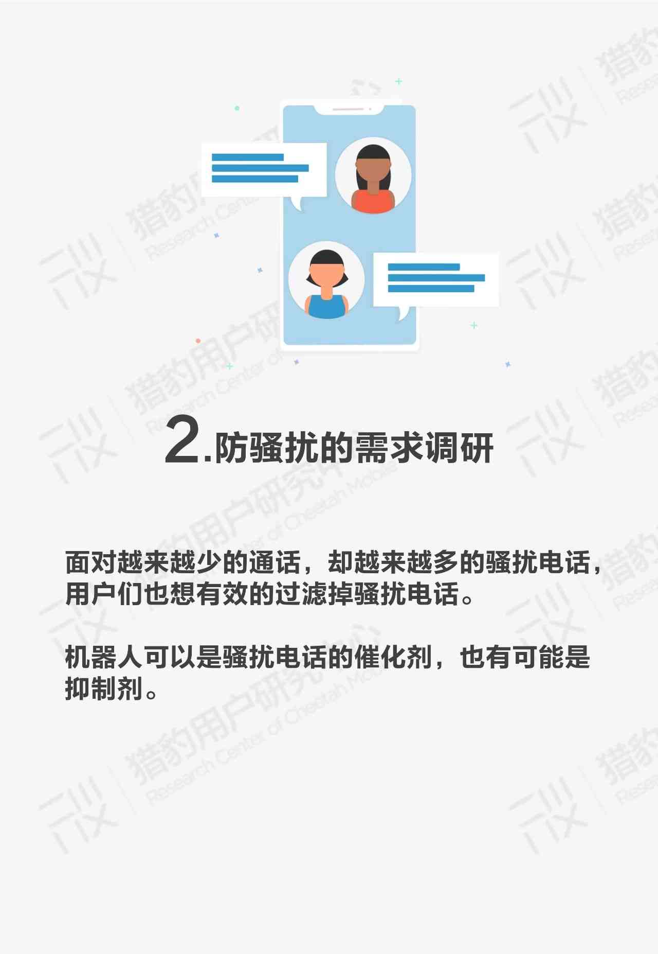 做产品链接用ai文案