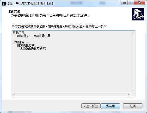 ai文案长篇编辑工具怎么用-ai文案长篇编辑工具怎么用不了