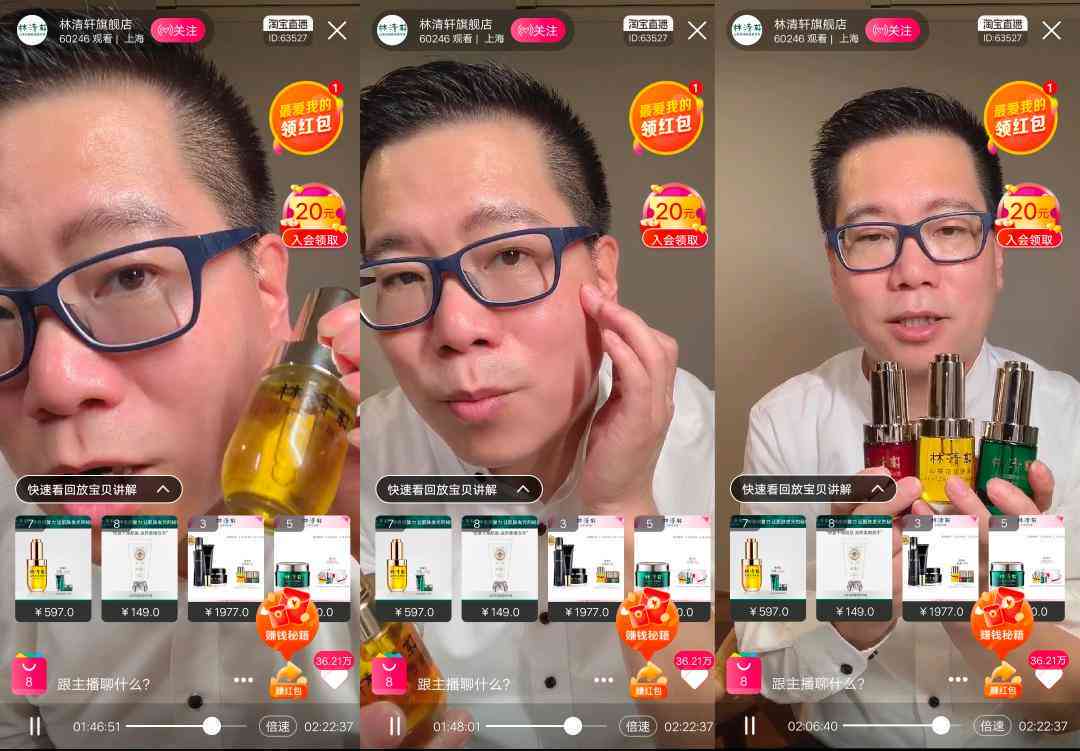 写直播脚本的ai软件-写直播脚本的ai软件有哪些