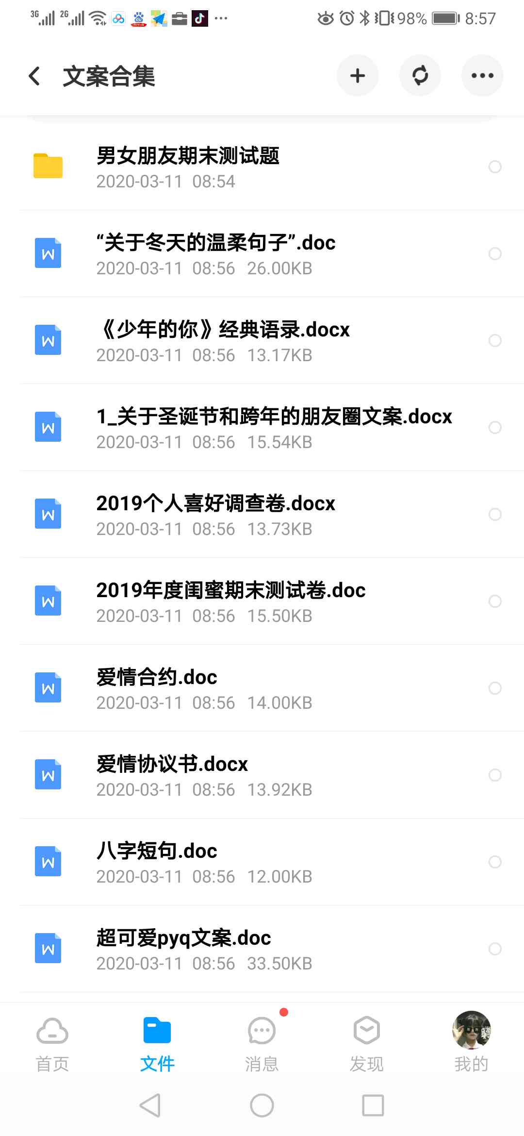 文案ai生成朋友圈怎么弄