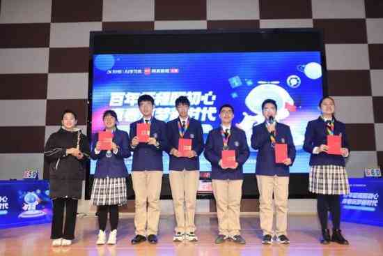 ai支持语文学情分析报告