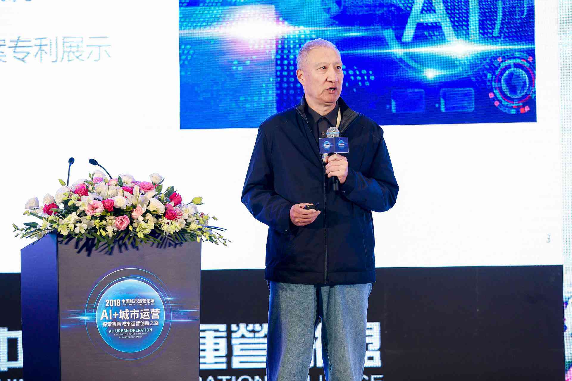 ai公司运营报告怎么写