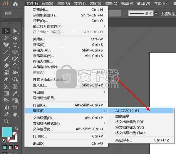 ai脚本无法导出高分辨率png