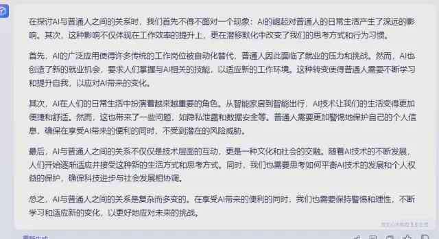 写论文文案的ai工具叫什么-写论文文案的ai工具叫什么名字