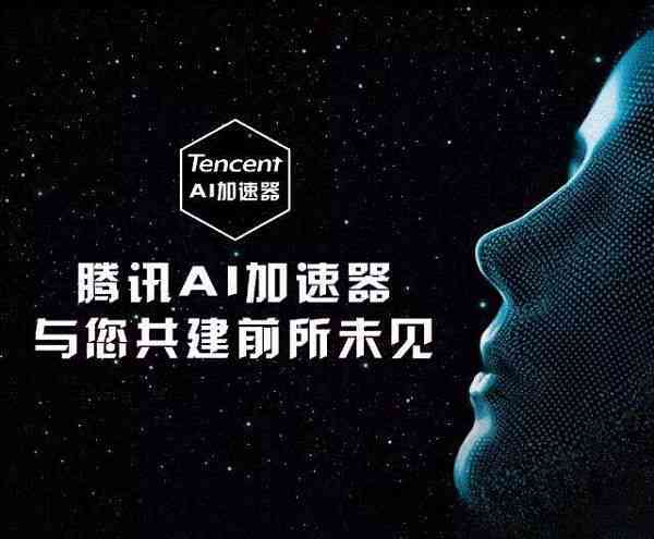 腾讯云ai文案-腾讯云ai产品