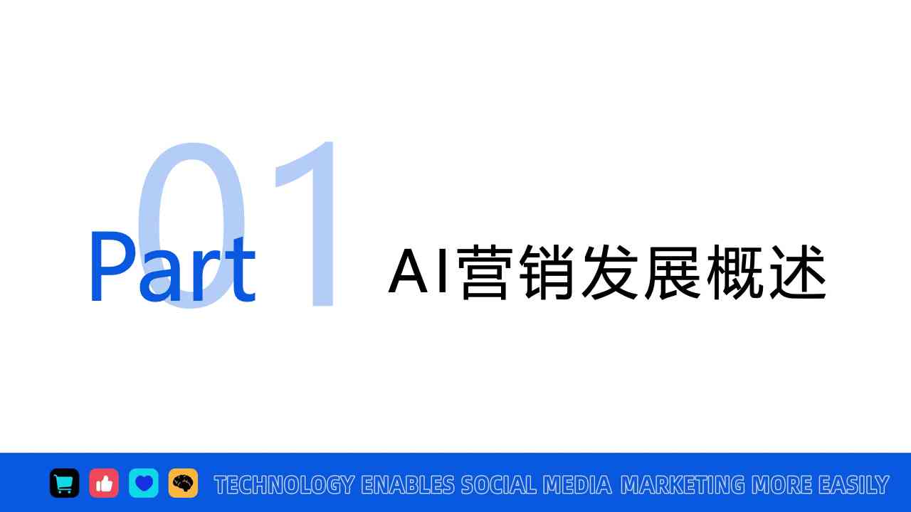 ai创作官方入口立即入驻