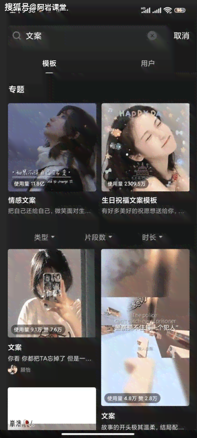 ai旅拍抖音搞笑文案大全-ai旅拍抖音搞笑文案大全图片