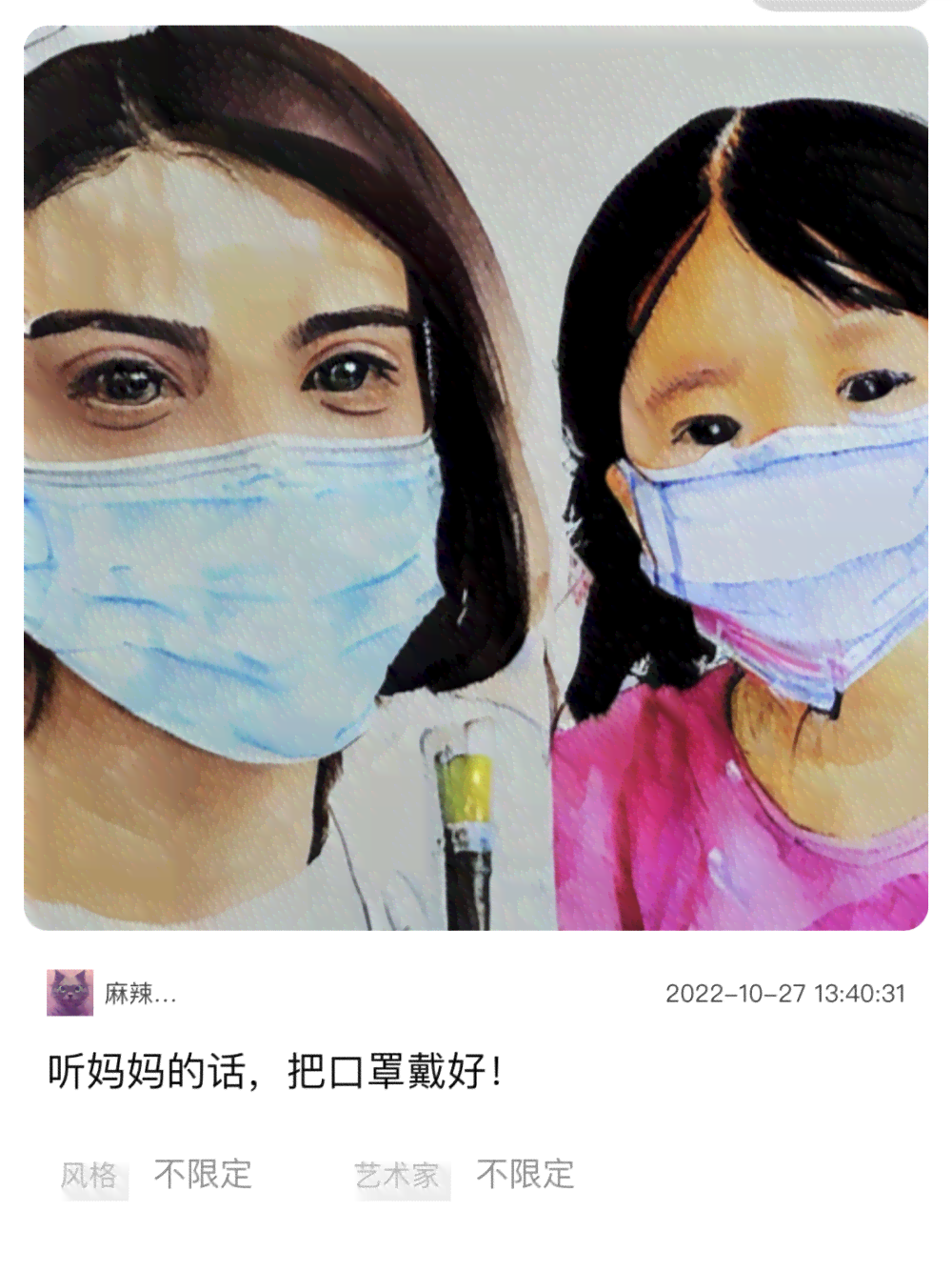 ai创作的画画博主
