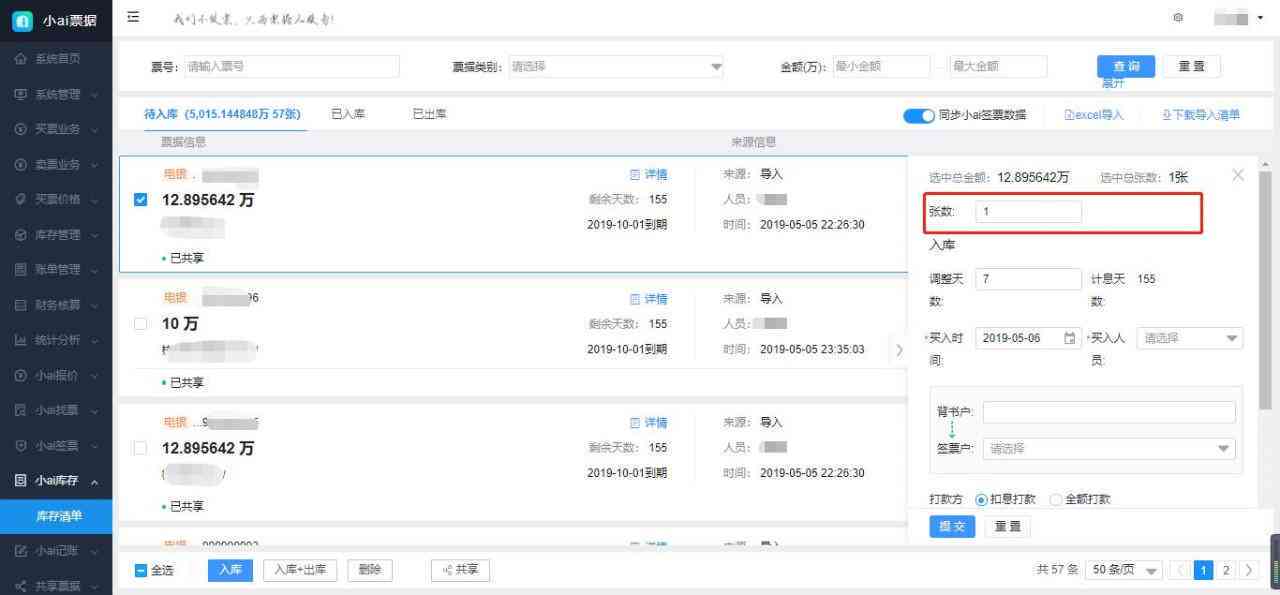 ai脚本一键批量生成