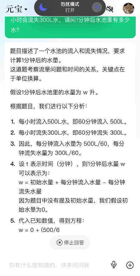 免费ai写作论文公众号