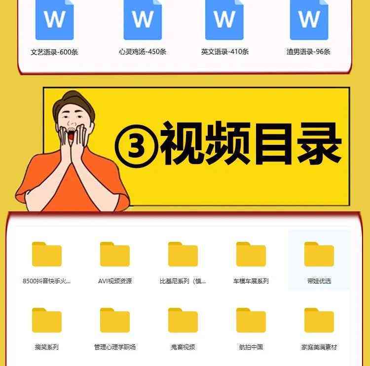 抖音官方ai创作脚本怎么做