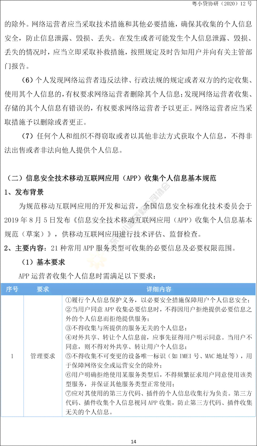 好用的写报告的ai-好用的写报告的app