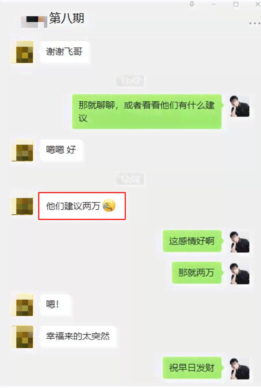 ai接单文案-ai设计接单