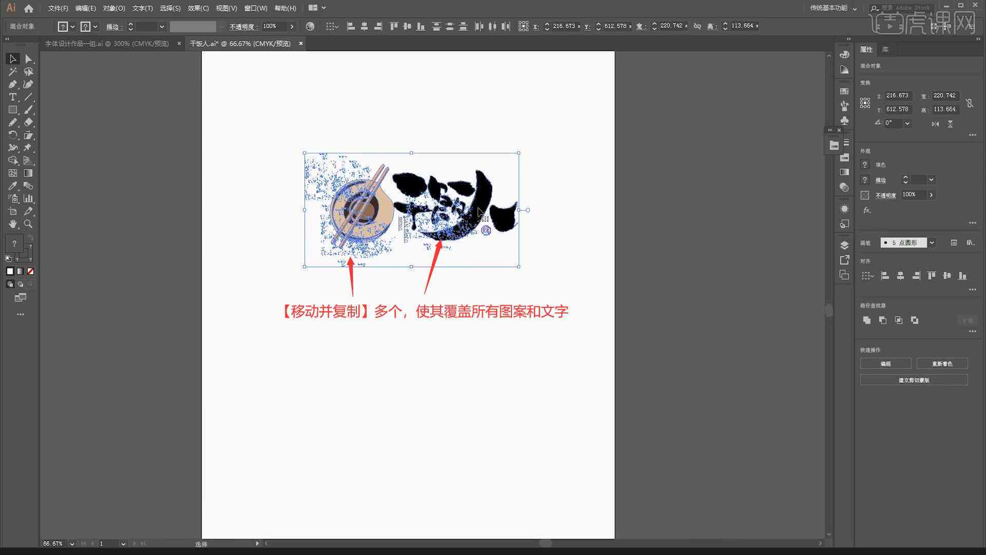 ai文案怎么写好看
