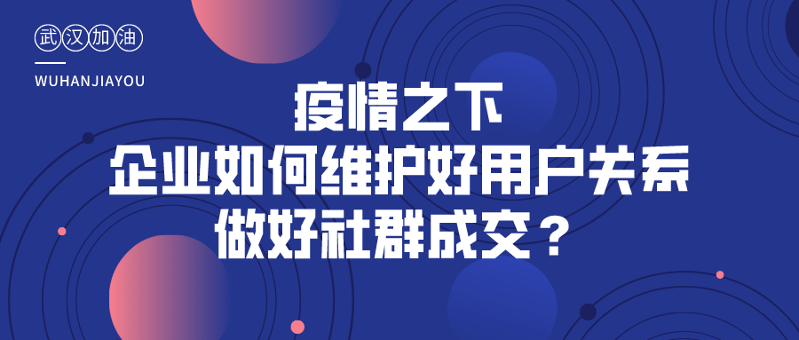 ai社群维护文案怎么写