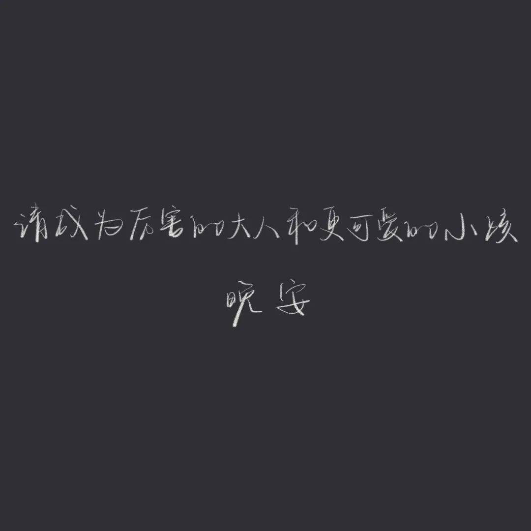 发ai朋友圈文案短句-发ai朋友圈文案短句搞笑
