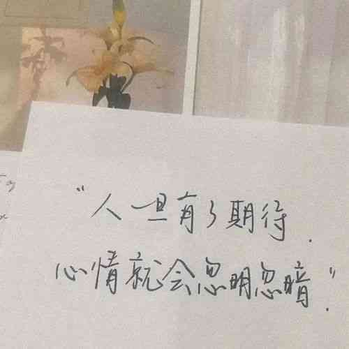 发ai朋友圈文案短句-发ai朋友圈文案短句搞笑