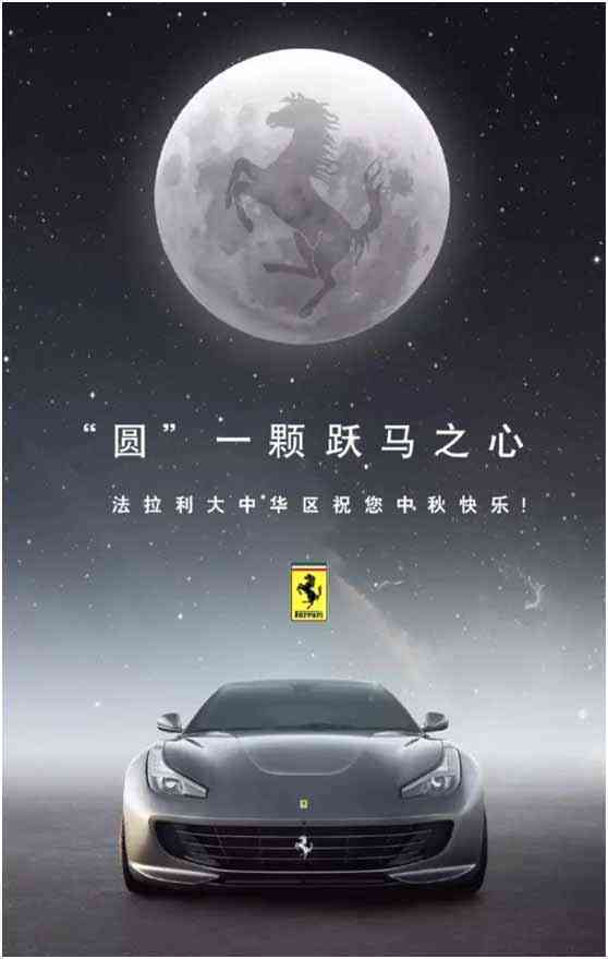 解锁ai中秋写真文案-中秋文案制作