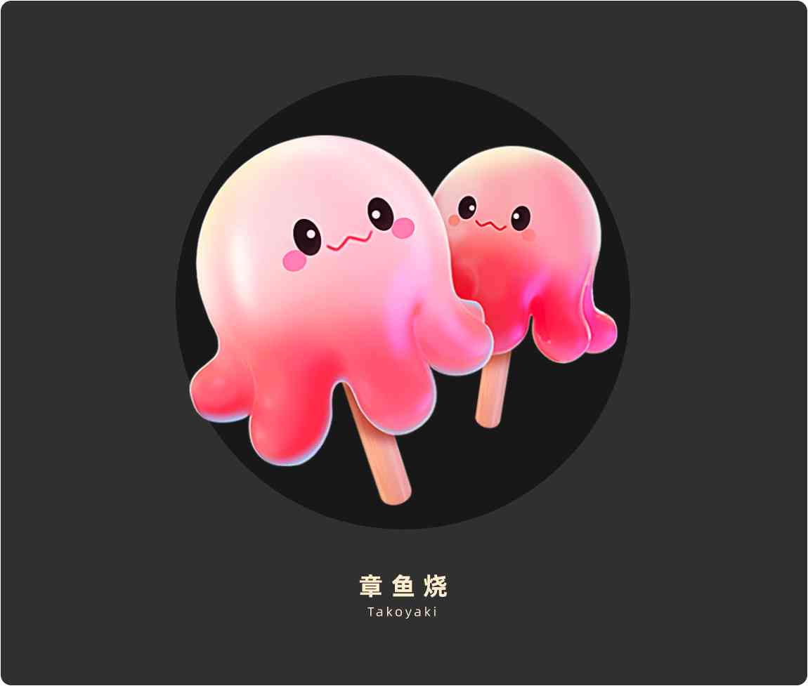ai插画天文案