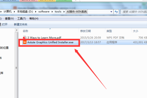 ai写作软件怎样安装
