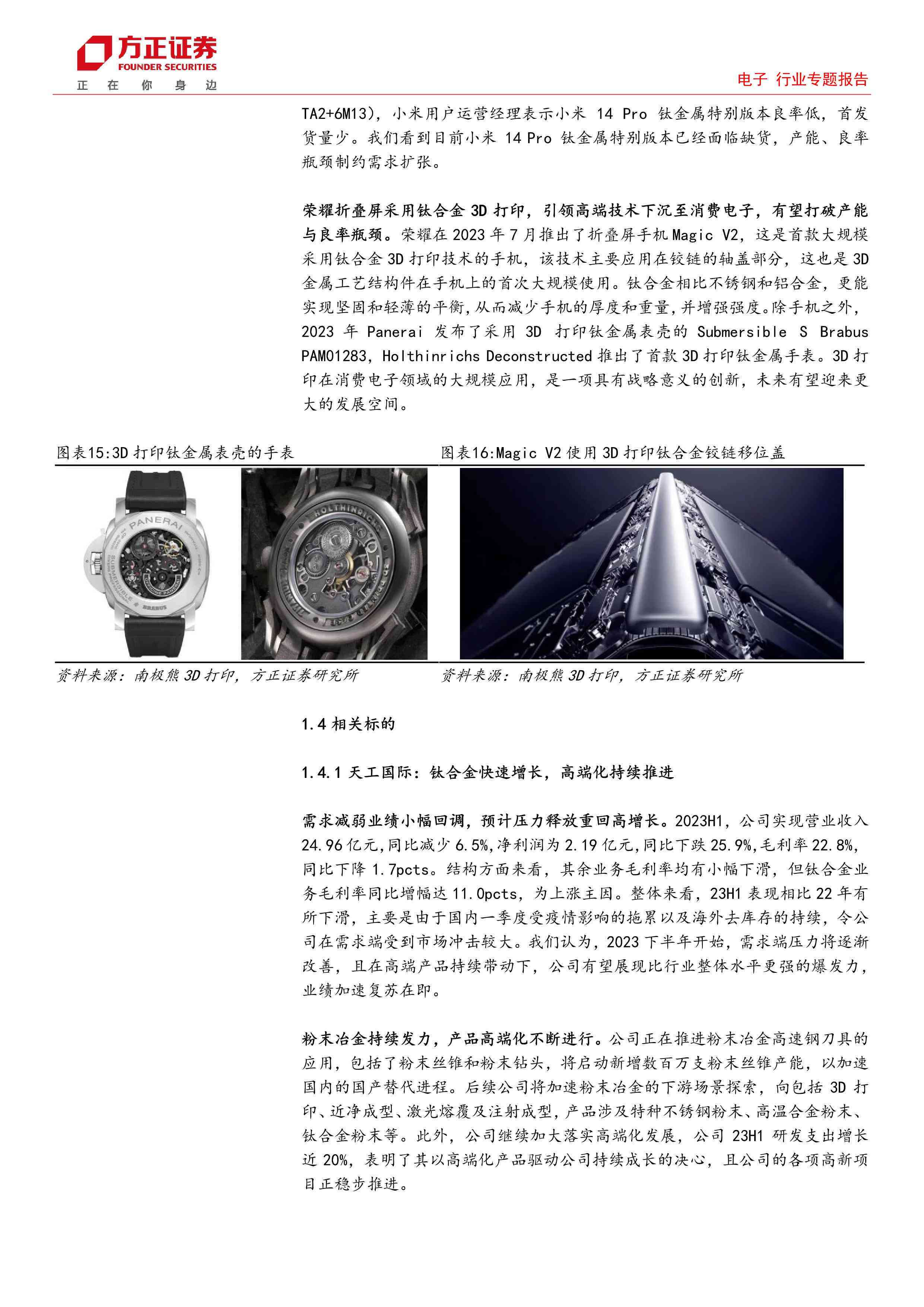 怎么用ai导入文件写报告-怎么用ai导入文件写报告格式